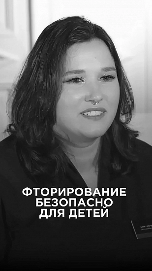 Юферова