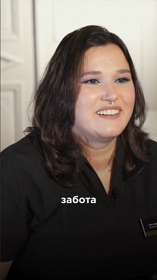 Юферова