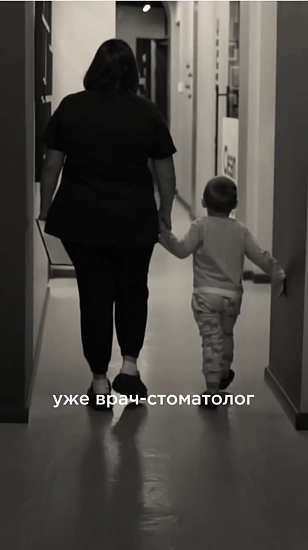 Юферова